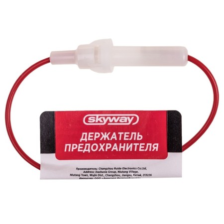 SkyWay glass fuse holder, S09304001