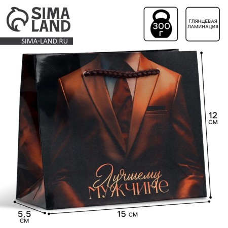 Gift Package laminated, packaging, “best man”, s, 15 x 12 x 5.5 cm