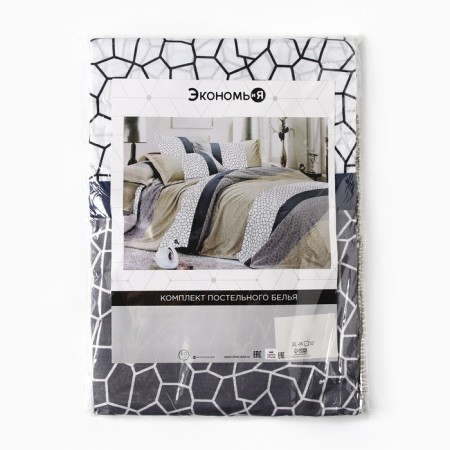 Bed linen 2 joint venture and I 175*225cm, 175*225cm, 50*70cm-2pcs, 60g/m2, microfiber-3