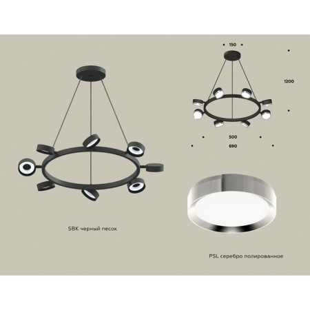Ambrella Light, Traditional Diy, XB9198151, 8XGX53, Black Sand color, Golored silver, polished silver.-1