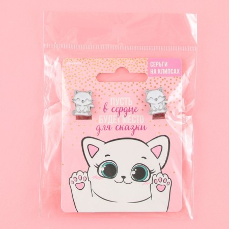 Earrings Clips Children's "Place for Tale"-6