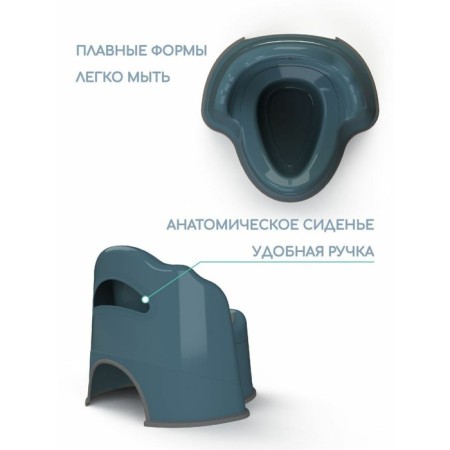 Pot children's Amarobaby Ergonomic, with a lid, turquoise color-4