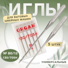 Иглы для бытовых швейных машин, универсальные, №80, 5 шт