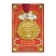 Jubilee medal with laser engraving "with an anniversary 50", D = 7 cm.