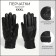 Male gloves, size XXXL, with insulation, black color