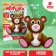 Set for creating a toy made of felt "Bear"