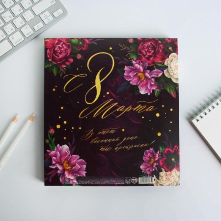 Set "since March 8": 80 sheets diary and pen-1