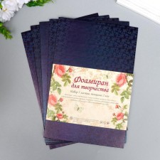 Foamiran hologram 