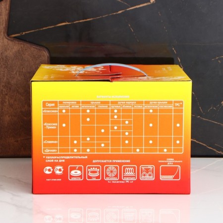Classic-Prima pan, 3 l, d = 20 cm, capsule, with a heat distribution layer, metal cover, induction-6