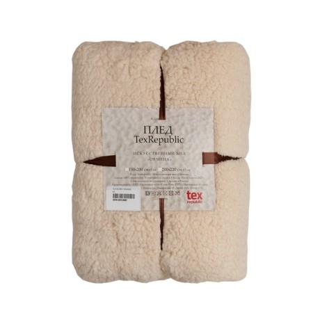 Texrepublic blanket, size 200x220 cm, beige color-8