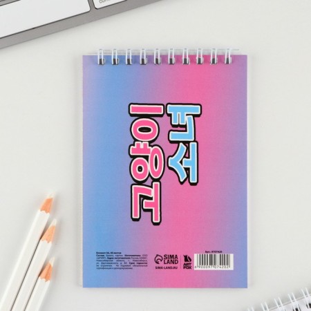 Notepad A6, 40 liters on the crest, soft cover "Anime"-4