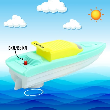 Super Speed ​​boat, works on batteries, mix color-2