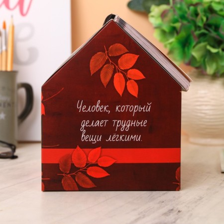 Glider - casket "The most class teacher", 50 sheets, 16x15x12 cm-3