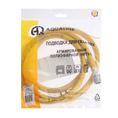 Aqualink, PVC, internal/outer threads 1/2, 180 cm, 180 cm-3