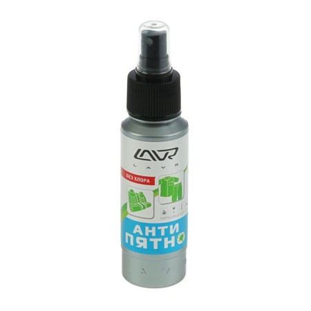 Lavr stain “Anti-Fit” without chlorine, 120 ml, spray, LN1465-1