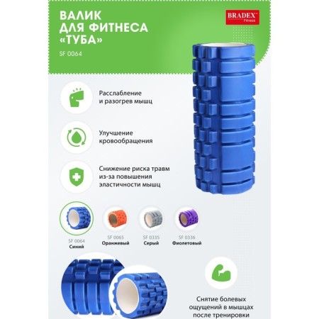 Bradex "tube" blue-2