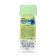 Lotion for removing makeup from the Sensicare Eye Cleaning and Care, 100 ml