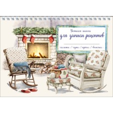 Cozy book for recording recipes. Cat by the fireplace