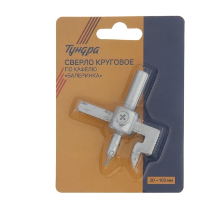 Drill Circle adjustable tile "Ballerinka", 20 - 100 mm-1