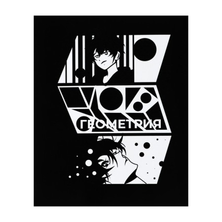 Subject subject Calligrata "comic anime", 48 sheets in a cage of geometry, with reference material, cover coated cardboard, uf-lak (full), block offset
