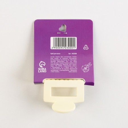 Hair Krebik "With Love", 2.5 x 4 cm-4
