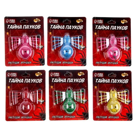 Растущие игрушки «Тайна пауков»-3