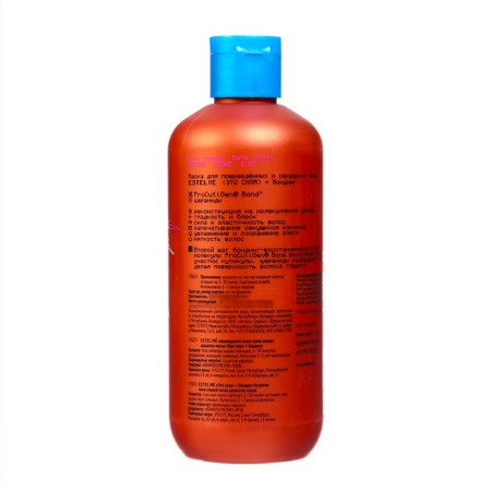 Mask for damaged and split hair Estel Me "This is Power" + Bonding, 300 ml-3