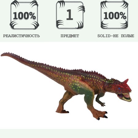 Dinosaurian figure "World of dinosaurs: carnotaurus"-1