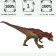 Dinosaurian figure "World of dinosaurs: carnotaurus"