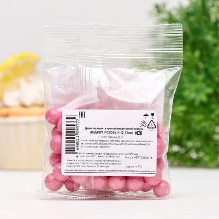 Sprinking confectionery with a soft center "Pearls" pink 12-13 mm 50 g-2