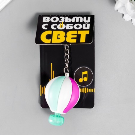 Light flashlight, sound "Ball" 6.2x4.2x4.2 cm