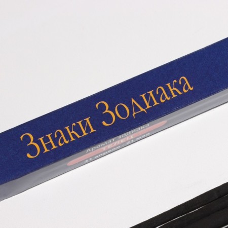 Incense "Zodiac Taurus - Rose", 8 sticks-1