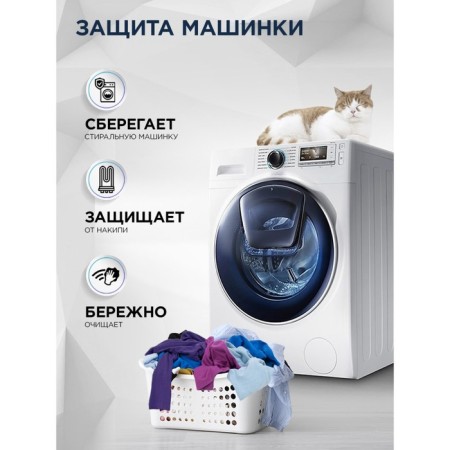 STIMEL Universal 1.5 L washing gel-7