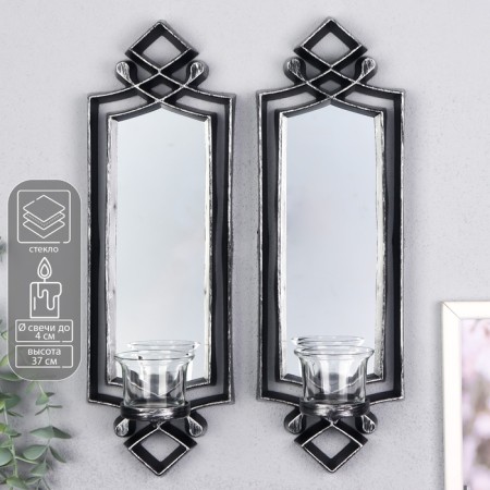 Climber Plastic, glass for 1 candle "Mirror light" Nr 2 pcs D-4 cm silver 8x11.5x37 cm 90688