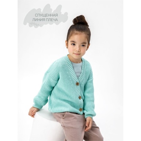Cardigan Children's Knit, height 116 cm, mint color-2