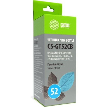 Cactus CSTus CS-GT52CB M0H54AE Blue 100ml for Deskjet GT 5810/5820/5812/5822