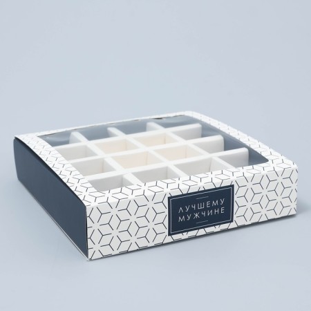Box for sweets, confectionery packaging, 16 cells, “best man” 17.7 x 17.7 x 3.8 cm-2