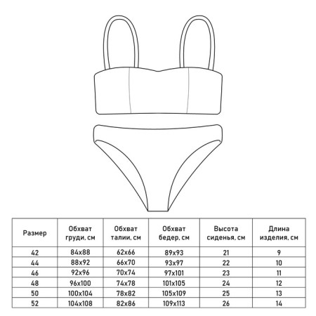 Swimsuit female separate minku pink color, size 48-13