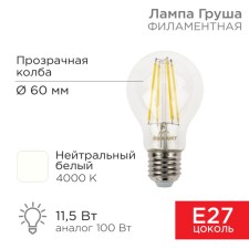 Lamp Filament Pear A60 11.5W 1380lm 4000k E27 Transparent Rexant Sales