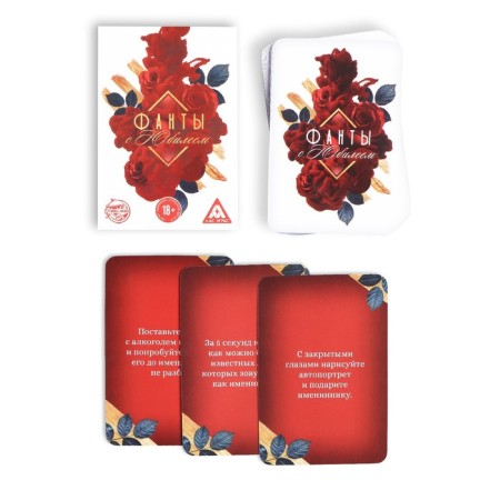 Fands "Happy Anniversary!", 20 cards, 18+-1