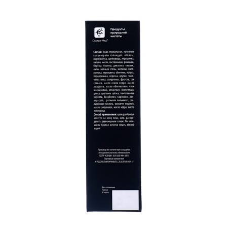 Shaving cream Artonix, 120 ml-2