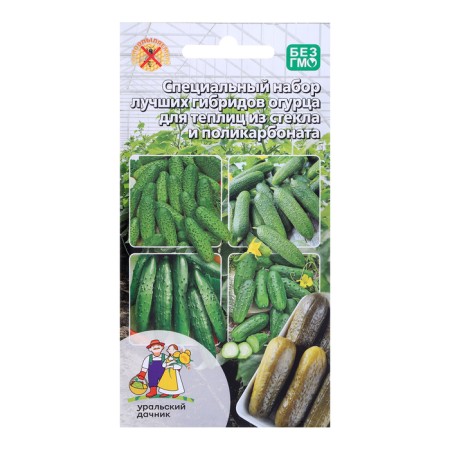 Seeds set "Closed soil", 12 pcs-2