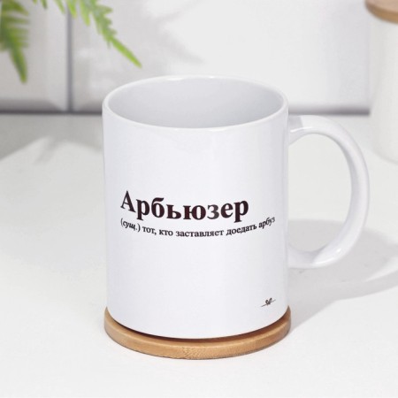 Sublimation Circle "Arbuser", with application, 320 ml-2