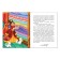 Foreign fairy tales for children, set, 10 pcs. 12 p.