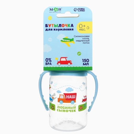A bottle for feeding with the handles "Son", a classic throat, 150 ml., From 0 months., Blue color-6