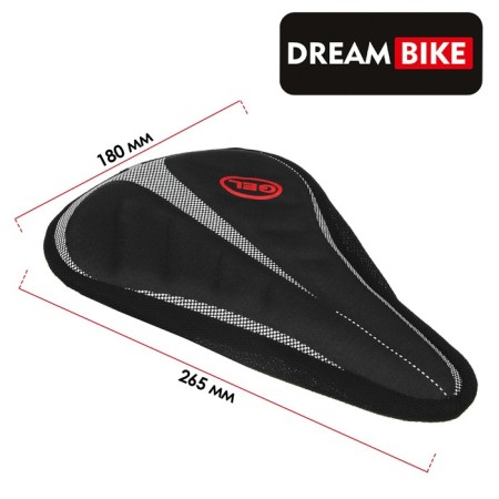 Dream Bike saddle cover