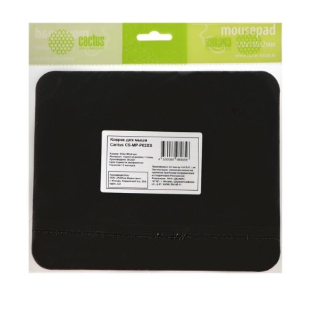 Cactus Geometry mouse mat, 220x180x2 mm, black-5