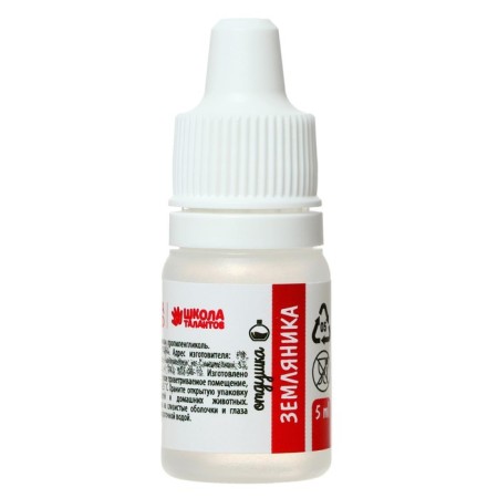 Strawberry flavor, 5 ml-1