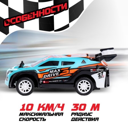 A set of machines of radio -controlled "Rally Monsters", 2 pcs., Lice 1:26, work from batteries-2