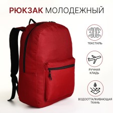 Youth backpack with lightning, external pocket, burgundy color